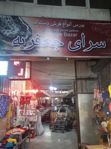 دکتر علیرضا شایگان