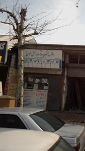 دفتر پیشخوان خدمات دولت بخش عمومی 2