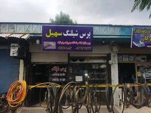 رنگ و ابزار تهران پخش