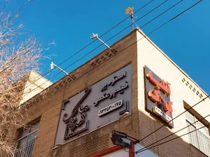آتلیه عکاسی سیامک 2