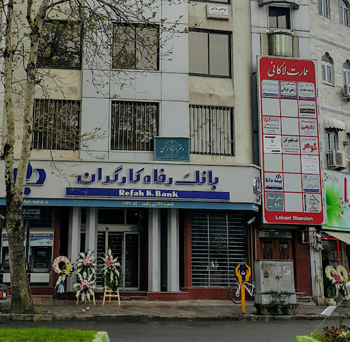 دفتر اسناد رسمی 260