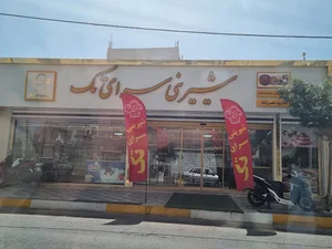 بستنی تک