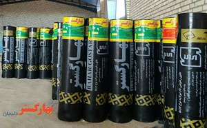شرکت ایزوگام بهار گستر دلیجان