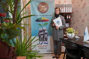 نمایندگی بیمه ایران محمدی 36878