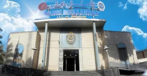 بانک ملی شعبه مرکزی زاهدان