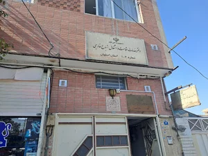 دفتر کفالت