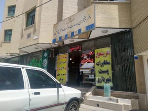 دفتر پیشخوان دولت باهنر