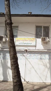 شرکت تعاونی مصرف کارکنان شهرداری لاهیجان 4