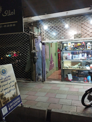 فروشگاه تخصصی تاسیسات محرابی تک