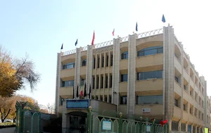اداره کل تعاون، کار و رفاه اجتماع