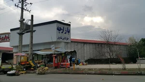 مرکز تجاری لوندویل