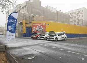 اژدم گاراژ تعمیرگاه تعویض روغنی و سرویس های دوره ایی خودرو 3