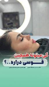 دکتر عبدالله نیسی