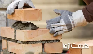 شرکت شهرام شیمی