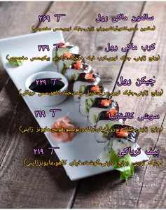 کافه فوود پکن