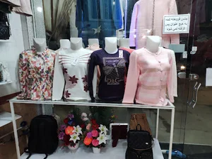 پوشاک زنانه بقایی