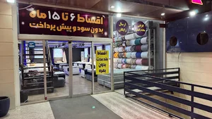 تشک ملورین