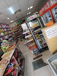 habibi shop