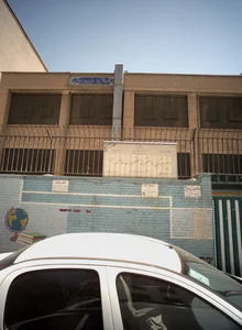 دبیرستان دخترانه حضرت فاطمه (س) 2