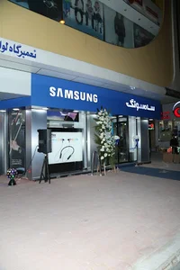 فروشگاه سامسونگ ( بستگانی)