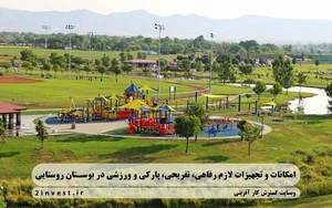 پوستین دوز