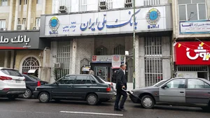 بانک ملی
