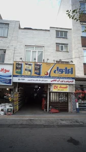 اتوسرویس و تون آپ کاظمی