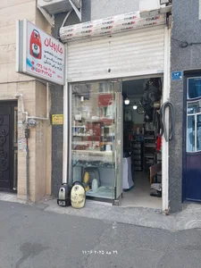 تعمیرگاه لوازم برقی راستگو ( جاروبان ) 4
