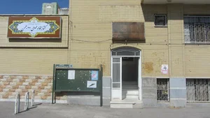 کتابخانه عمومی ۲۲ بهمن