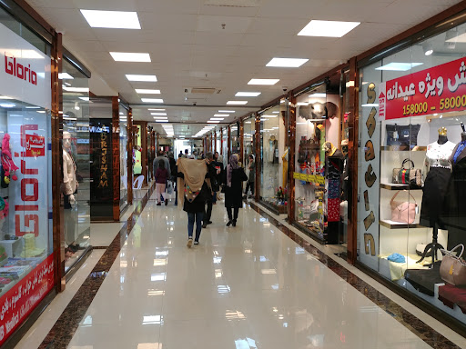 مرکز خرید آرامش