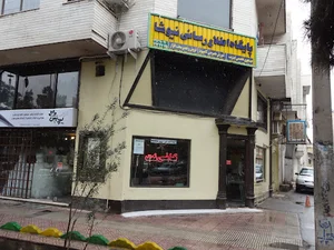 کافی نت نیوشا