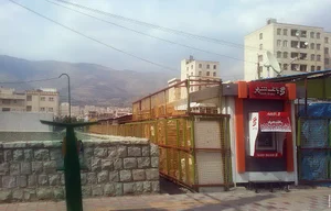 خودپرداز بانک شهر