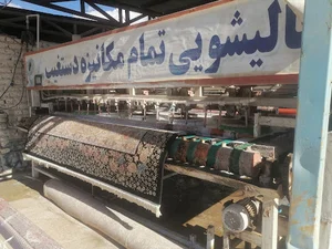 شیراز