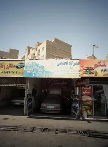 تعمیرگاه تخصصی شما