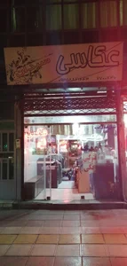 عکاسی سیدان 2