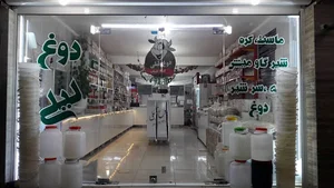 دوغ لیلی