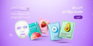 لوازم آرایشی وبهداشتی پردیس