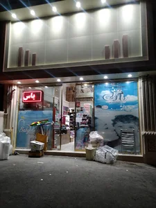 فروشگاه ارزان سرای بنفشه