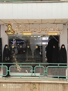 حجاب اشراق