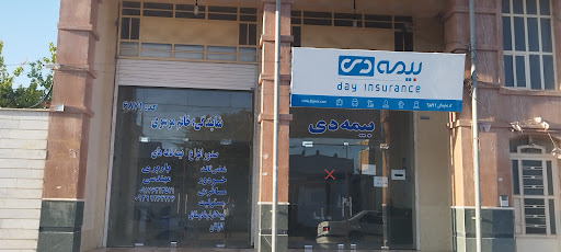 بیمه دی نمایندگی موسوی