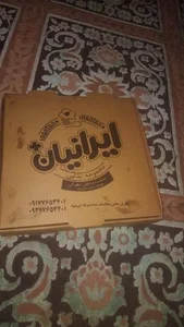 رستوران و فست فود ایرانیان 3