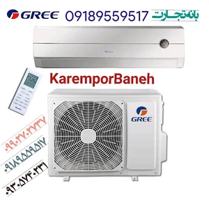 فروشگاه بانه تجارت کریمپوربانه