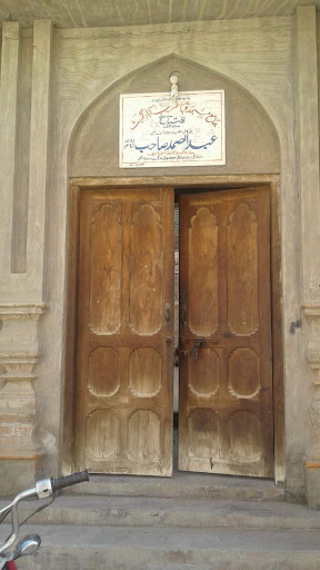 Masjid E Quba, Gambat
