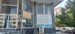 دفتر خدمات قضایی قشم