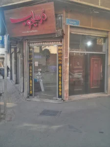 درسا چوب