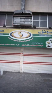صبا باتری،شرکت تعاونی باتری سازان تهران 3