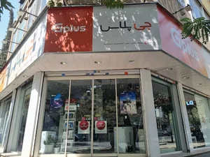 فروشگاه لوازم خانگی طاهری LG