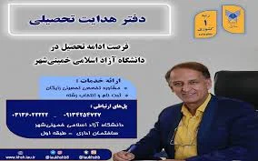 شرکت نو اندیشان کسب و کار پیشرو دانش