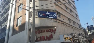 دفتر خانه ثبت اسناد رسمی شماره ۳۱۰ اهواز