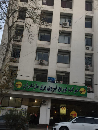 شرکت توزیع نیروی برق مازندران